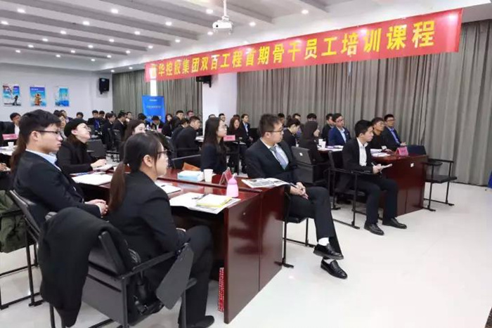 新華控股集團雙百工程 《高效溝通與執(zhí)行力》課程圓滿結束