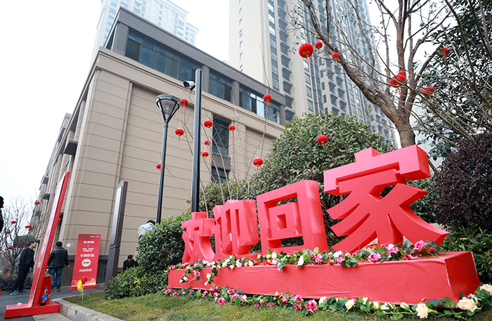 華地歲末三盤盛大交付，臻藏”華地式“幸福！