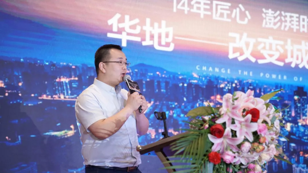 品牌價(jià)值引領(lǐng)發(fā)展  華地集團(tuán)再獲殊榮