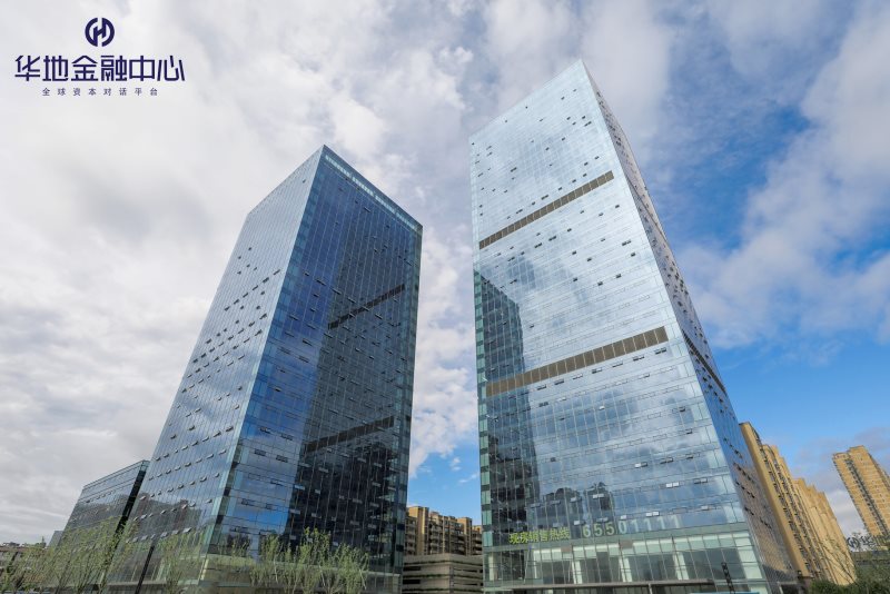 華地·金融中心盛大交付，恭迎業主榮耀入駐