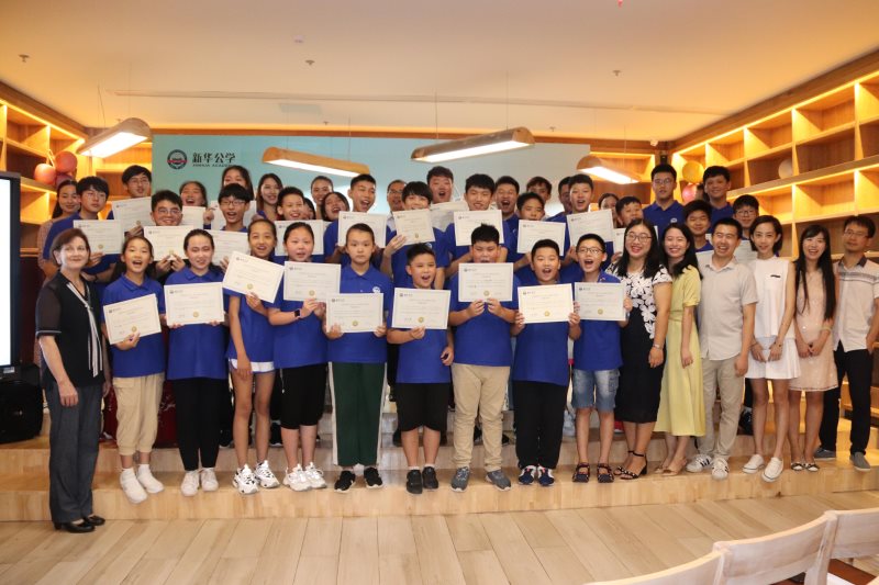 新華公學中學部夏令營完美收官