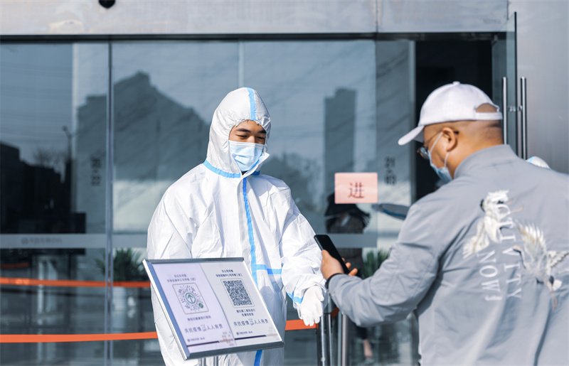 華地好生活集團 | 守護美好，讓戰(zhàn)“疫”有力量更有溫度！