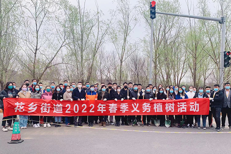 黨建引領發(fā)展丨花鄉(xiāng)街道2022年春季義務植樹活動圓滿收官