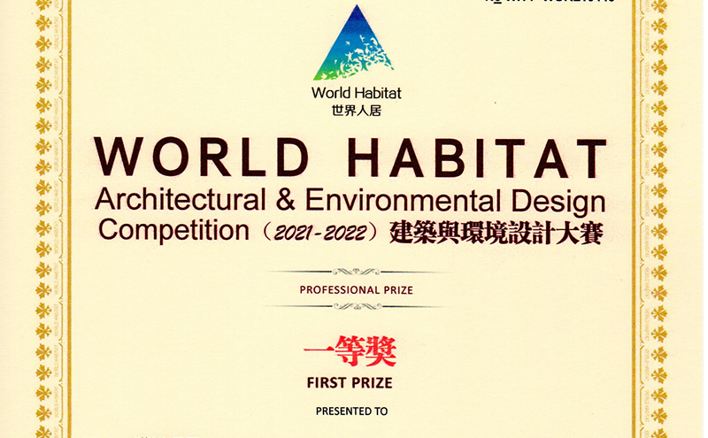 我們的校園是“花園”！新華公學校園建筑榮獲“一等獎”