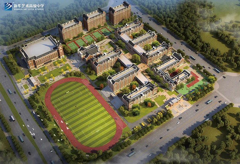 【相“知”在新華】七大細(xì)節(jié)全方位解讀，帶你深度了解新華藝術(shù)高級(jí)中學(xué)