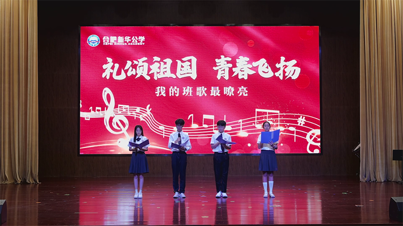 獻(xiàn)禮國慶74周年——用歌聲 傳達(dá)愛