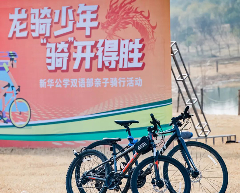 新年第一“騎”！少年，“騎”開得勝！
